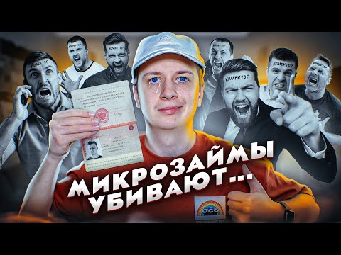 Займ на мобильный телефон, займ на номер телефона на баланс