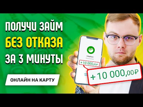 Повторный займ в Ekapusta, взять второй займ в Екапуста